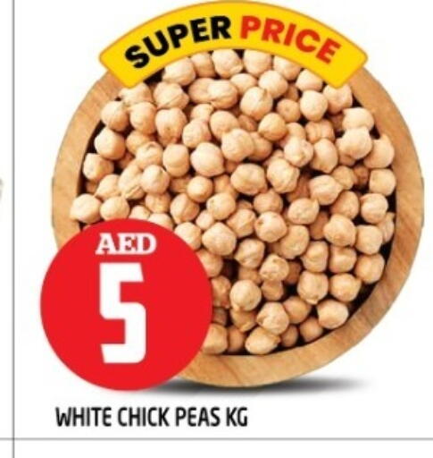 Peas available at سنابل بني ياس in الإمارات العربية المتحدة , الامارات - رَأْس ٱلْخَيْمَة