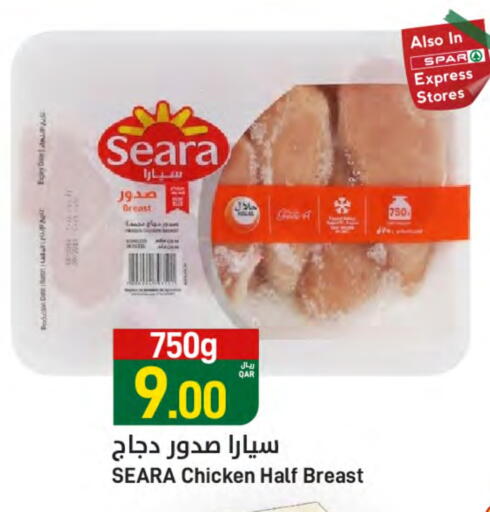 available at SPAR in Qatar - Al Daayen