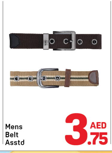 available at دي تو دي in الإمارات العربية المتحدة , الامارات - دبي