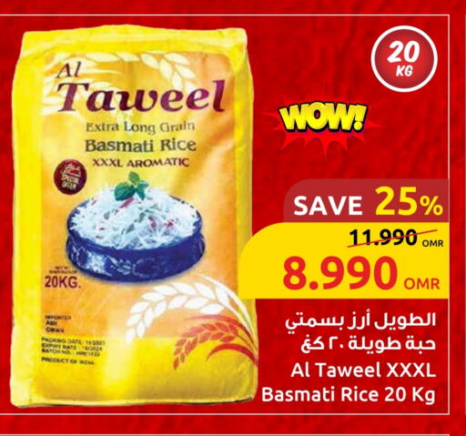 Basmati / Biryani Rice available at Sultan Center  in Oman - Sohar
