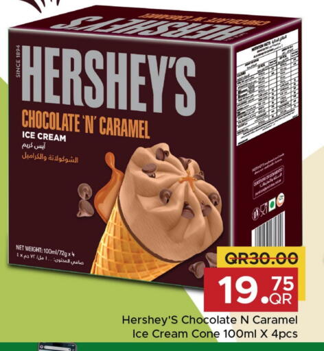 available at Family Food Centre in Qatar - Al Wakra