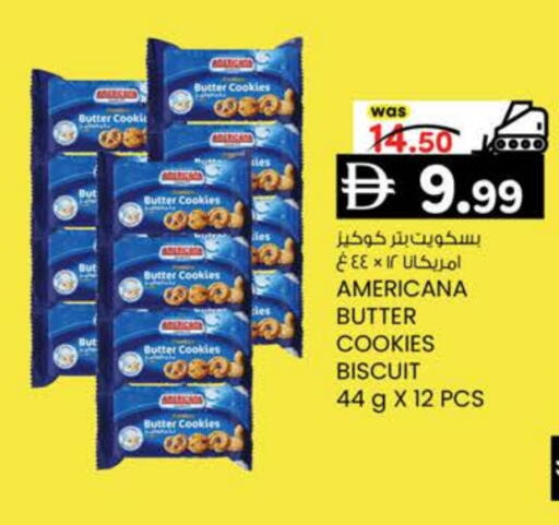 available at ك. الم. للتجارة in الإمارات العربية المتحدة , الامارات - ٱلْفُجَيْرَة‎