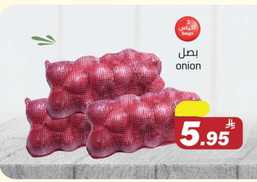 Onion available at Supermarket Stor in KSA, Saudi Arabia, Saudi - Riyadh