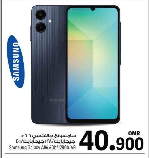 SAMSUNG available at MARK & SAVE in Oman - Muscat