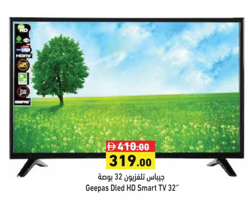 GEEPAS Smart TV available at Aswaq Ramez in UAE - Sharjah / Ajman