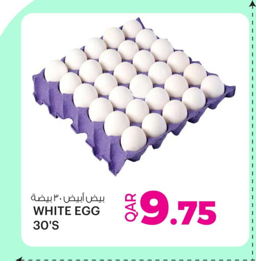 available at أنصار جاليري in قطر - أم صلال