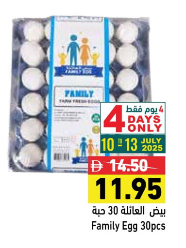 available at Aswaq Ramez in UAE - Dubai