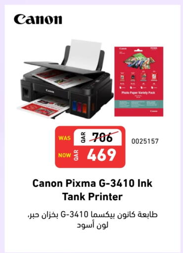 CANON available at Digital Zone Trading in Qatar - Al Wakra