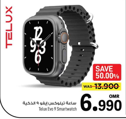 available at MARK & SAVE in Oman - Muscat