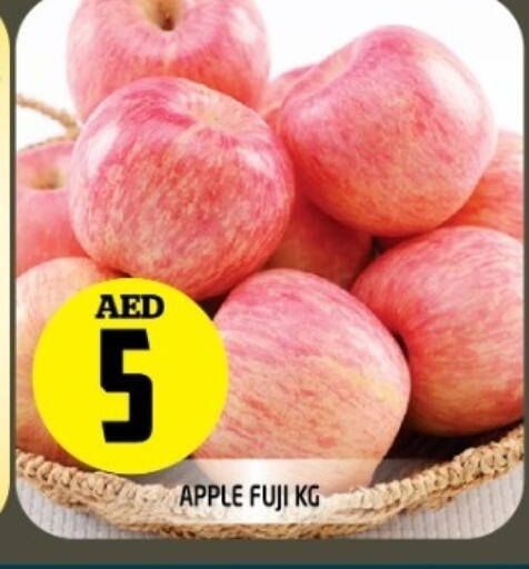 Apples available at Baniyas Spike  in UAE - Fujairah