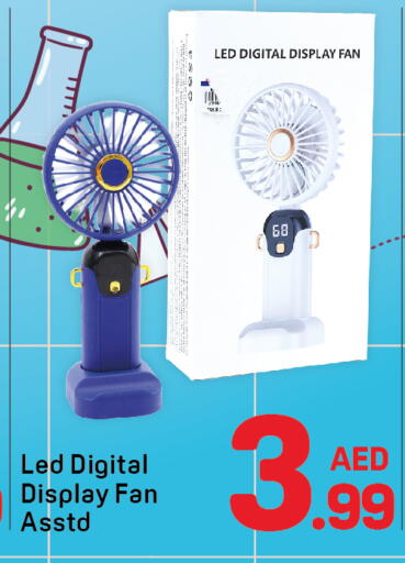 Fan available at Day to Day Department Store in UAE - Dubai