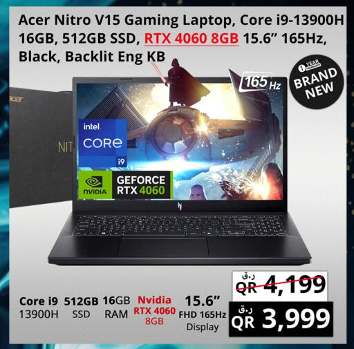 ACER available at Prestige Computers in Qatar - Umm Salal