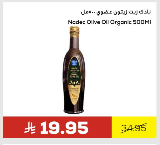 زيت الزيتون available at أسواق أسترا in مملكة العربية السعودية, السعودية, سعودية - تبوك