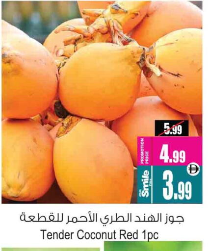Coconut available at Ansar Gallery in UAE - Dubai