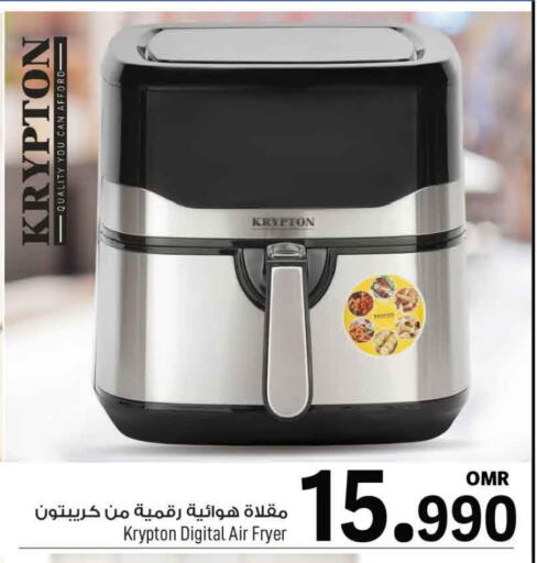 KRYPTON Air Fryer available at MARK & SAVE in Oman - Muscat