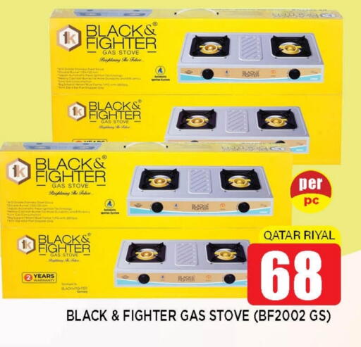 available at Shop n Smile Hypermarket in Qatar - Al-Shahaniya