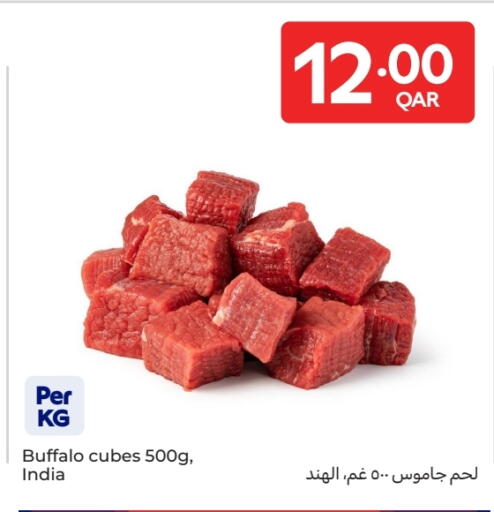 لحم جاموس available at كارفور in قطر - الوكرة