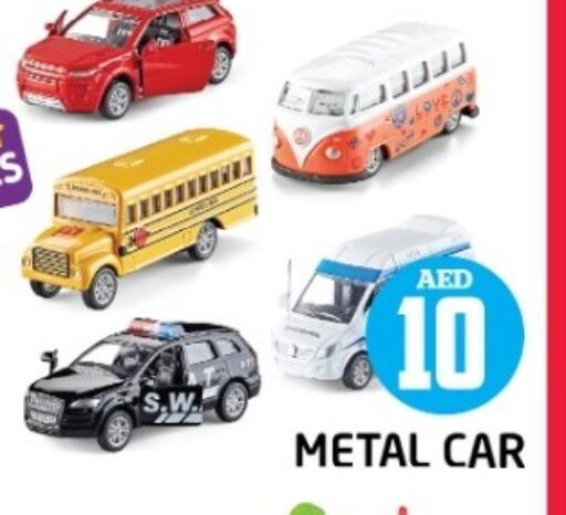 available at Baniyas Spike  in UAE - Umm al Quwain
