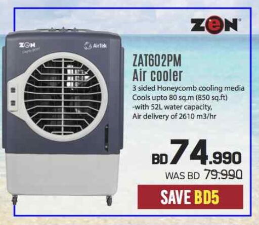 Air Cooler available at Sharaf DG in Bahrain