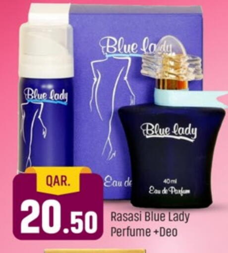 available at باريس هايبرماركت in قطر - الريان