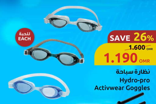 available at Sultan Center  in Oman - Sohar