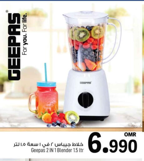GEEPAS Mixer / Grinder available at MARK & SAVE in Oman - Muscat