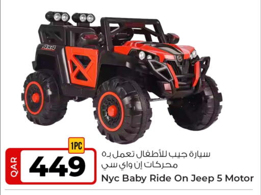 Gifts & Toys in Rawabi Hypermarket, Qatar Offers - Qatar available at Rawabi Hypermarket in Qatar - Al Wakra