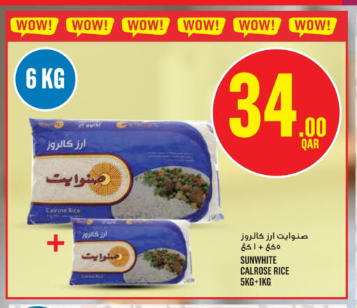 أرز كالروز available at مونوبريكس in قطر - الشمال