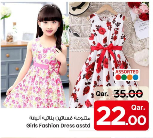 available at Mark & Save  in Qatar - Al Wakra