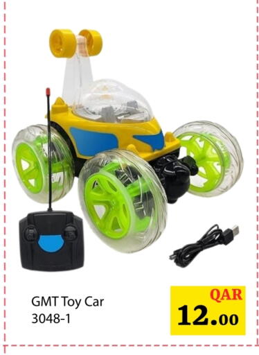 available at جي-ماكس هايبرماركت in قطر - الريان