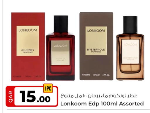 available at روابي هايبرماركت in قطر - الخور
