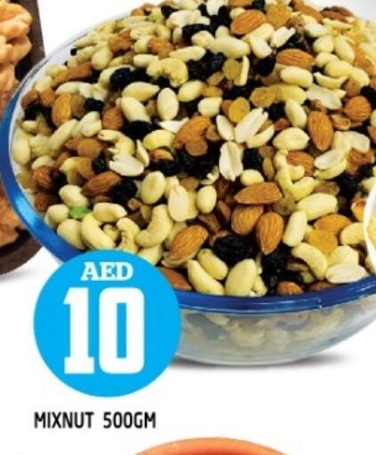 available at Baniyas Spike  in UAE - Fujairah
