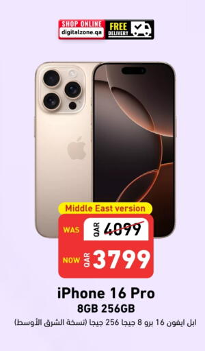iPhone 16 available at Digital Zone Trading in Qatar - Al Khor