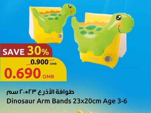 available at مركز سلطان in عُمان - مسقط‎
