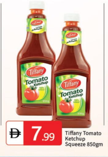 Tomato available at سوق طلال in الإمارات العربية المتحدة , الامارات - دبي