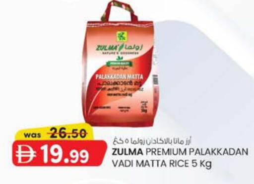 Rice in K M Trading , UAE Offers - United Arab Emirates Matta Rice available at K M Trading in UAE - Dubai