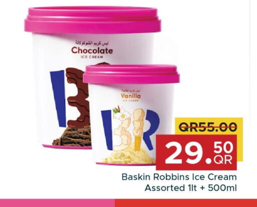Vanilla available at Family Food Centre in Qatar - Al Wakra