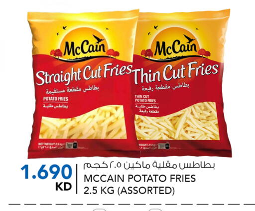 Potato available at  ALNASSER HYPERMARKET in Kuwait - Kuwait City