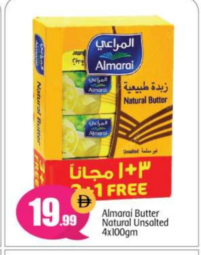 المراعي available at بيج مارت in الإمارات العربية المتحدة , الامارات - أبو ظبي