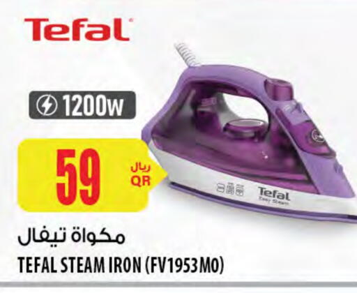 TEFAL Ironbox available at Al Meera in Qatar - Al Wakra