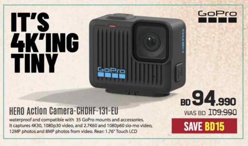 GOPRO available at Sharaf DG in Bahrain