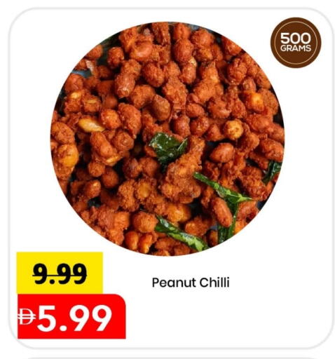 Chilli available at مارك & سيف in الإمارات العربية المتحدة , الامارات - الشارقة / عجمان