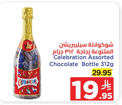 available at وهج مارت in مملكة العربية السعودية, السعودية, سعودية - جدة