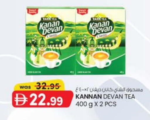 كنان ديفان مسحوق الشاي available at صفا هايبر in الإمارات العربية المتحدة , الامارات - ٱلْعَيْن‎