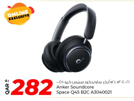 أنكر available at روابي هايبرماركت in قطر - الشمال
