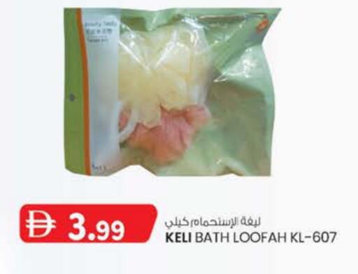 available at ك. الم. للتجارة in الإمارات العربية المتحدة , الامارات - دبي