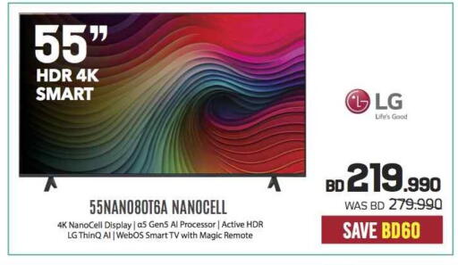 LG Smart TV available at Sharaf DG in Bahrain