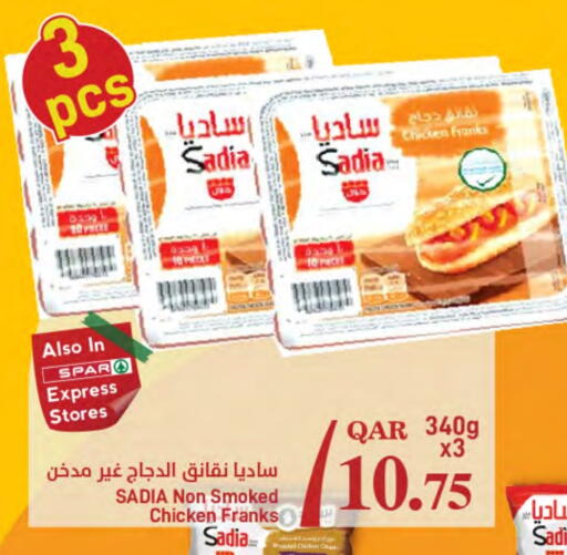 SADIA Chicken Franks available at SPAR in Qatar - Al Khor