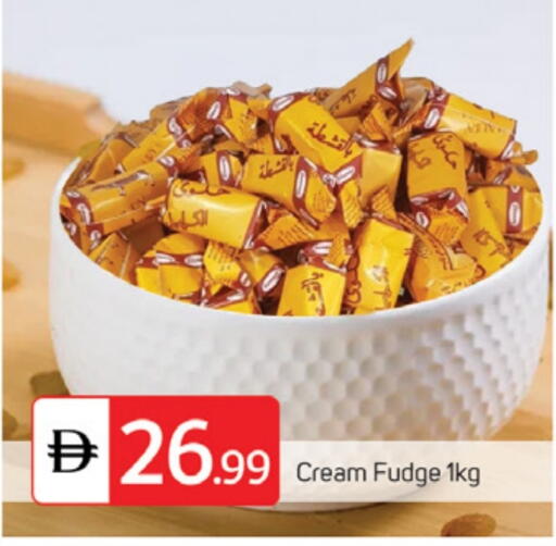 available at TALAL MARKET in UAE - Abu Dhabi