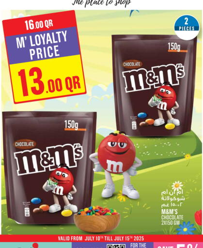 available at Monoprix in Qatar - Umm Salal